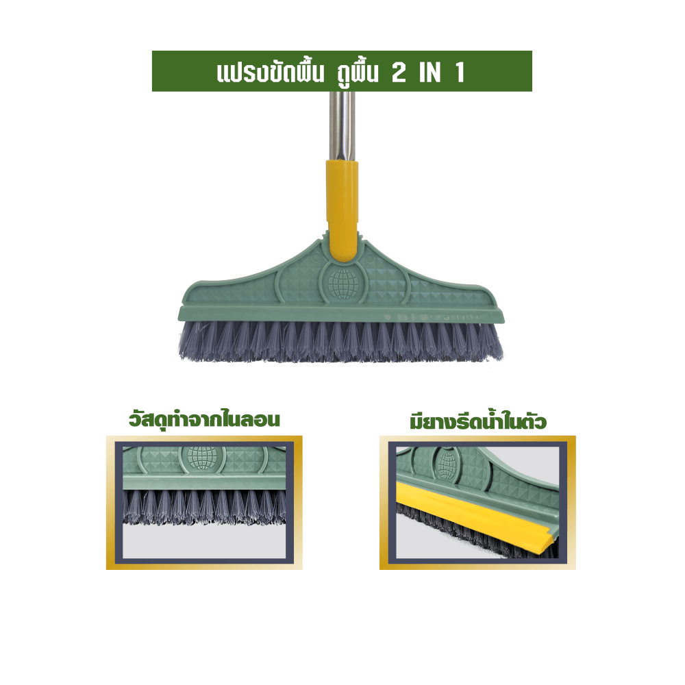 แปรงขัดพื้น 2 IN 1 SJEASYMOP รุ่น SJACCB10 สีเทา